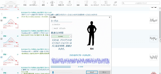 振動の実施